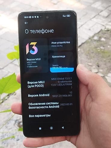 poco 3x pro: Poco X3 Pro, Б/у, 128 ГБ, цвет - Черный, 2 SIM — 3