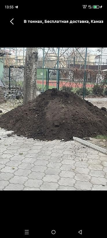 тонна: В тоннах, Бесплатная доставка, Зил — 1