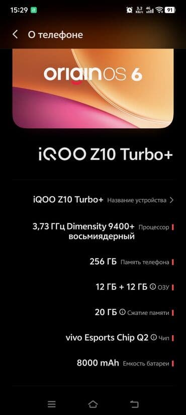 redmi 11 note: Vivo iQOO Z9 Turbo+, Новый, 256 ГБ, цвет - Серебристый, 2 SIM — 5