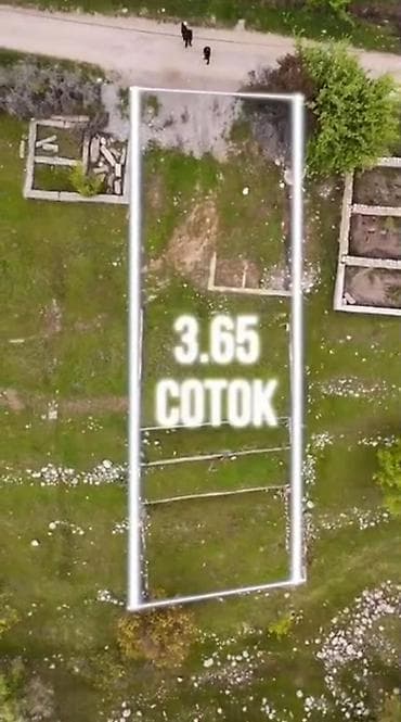 село байтик дом: 35 соток — 8