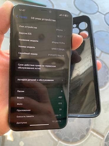 IPhone 11 Pro, 256 ГБ, Зеленый, Чехол