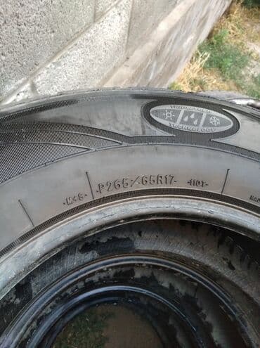 зимние шины r 16: Комплект автомобильных шин. - Количество: 4 шт. - Тип: всесезонные — 3