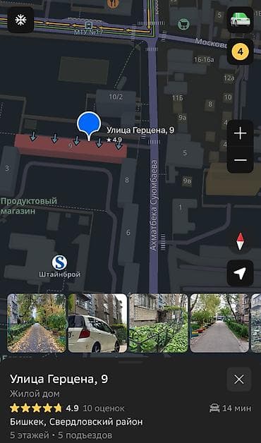 суюмбаева: 2 бөлмө, 44 м², 104-серия, 1 кабат, Евроремонт — 8