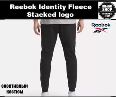 Эркектер кийими: Эркектердин спорттук костюму, L, Reebok, Жаңы, түсү - Ак, Өзү алып кетүү, Акылуу жеткирүү — 4