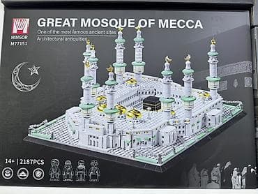 купольные: Конструктор MINGOR M77151 “Great Mosque of Mecca” - Архитектурный — 1