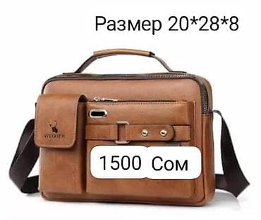 samsung fold2: Барсетка, Материал: Натуральная кожа, Регулируемый ремень, Съёмный ремень, Застежка на магните, Новый — 8