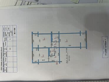 квартира час ночь сутки бишкек: 2 комнаты, 66 м², 106 серия улучшенная, 6 этаж, Евроремонт — 24