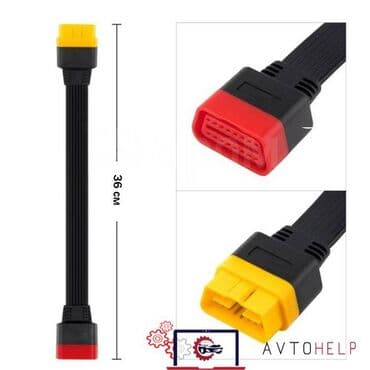 element 5: В наличии оригинальный удлинитеь 16-pin Launch. Длина 36 см и 60 см в — 2