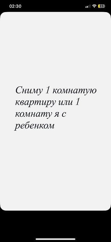 по суточное кв: Студия, Собственник — 1