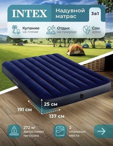 надувная кровать для автомобиля купить: Надувной матрас Intex Матрас надувной двуспальный от Intex - — 2