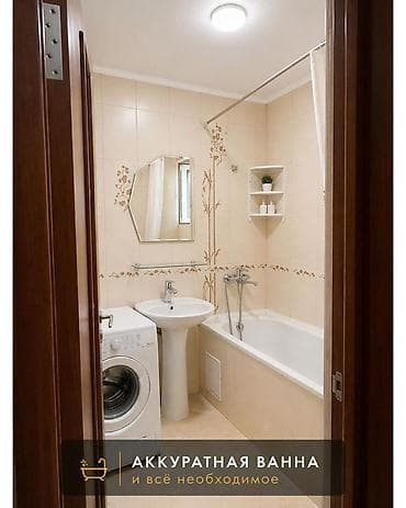 продаю квартиру энергетики: 3 комнаты, 64 м², Индивидуалка, Евроремонт — 7