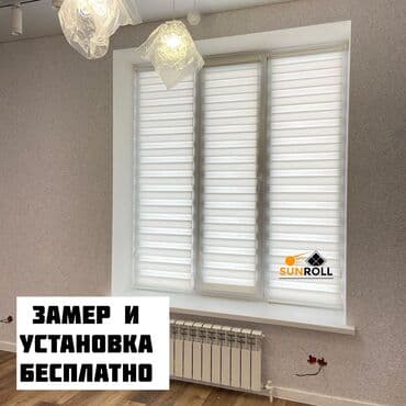 кухонный жалюзи: Бесплатный выезд мастера на замер позволит сэкономить ваше время: вы — 1