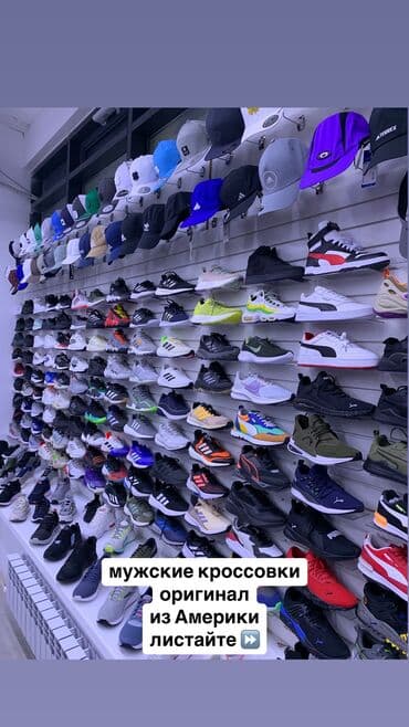 фирменная обувь из италии: Кроссовки мировых брендов Мы уже 7 лет радуем клиентов оригинальной — 1