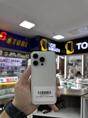 oneplus 8: IPhone 15 Pro, 256 ГБ, Белый, Кабель, 87 % — 2