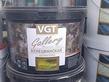 ВВГ кабели: Штукатурка VGT, Полимерная, Венецианская — 1