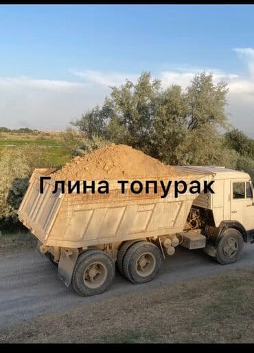 камни для аквариума: Песок для пескоструя купить песок перегной чернозем красный камень — 1