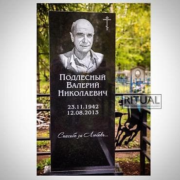 изготовления памятников: Изготовление памятников, Изготовление оградок, Изготовление крестов | Гранит, Металл, Мрамор | Установка, Оформление — 2