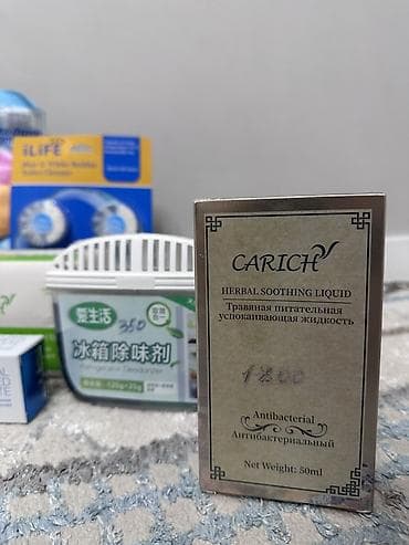 Чарбалык товарлар: 50% скидка !!! ✨ iLIFE & CARICH – товары для дома и всей семьи! ✨ — 4