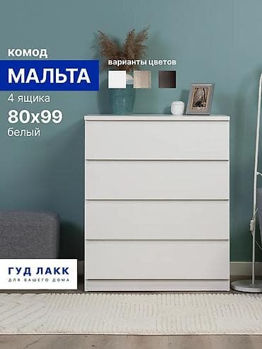 small table: Комод - Размер: 80×99 см - Цвет: белый ( белый, дуб сонома, венге) - — 3