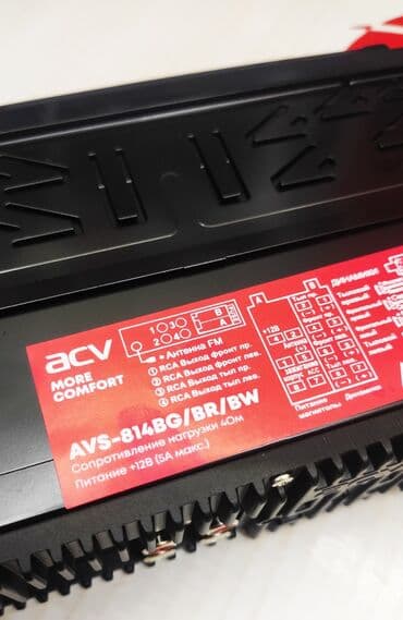 pamoc магнитола: Качественные магнитолы от российского бренда acv! Модели avs — 12