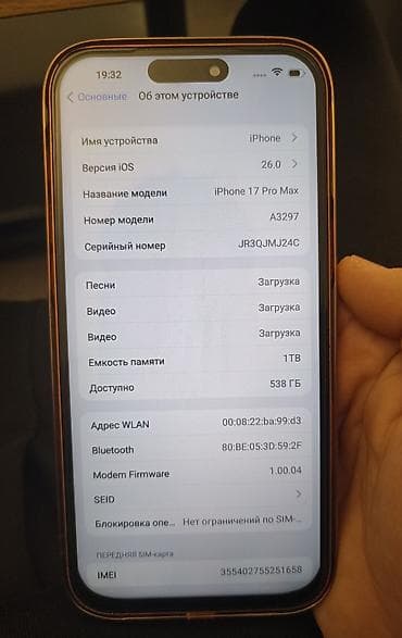 aipad 5 mini: IPhone 17 Pro Max, Новый, 1 ТБ, Оранжевый, Коробка, 100 % — 5