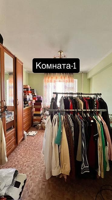 2 комнаты, 44 м², Манаса/Боконбаева Индивидуалка, 4 этаж — 1