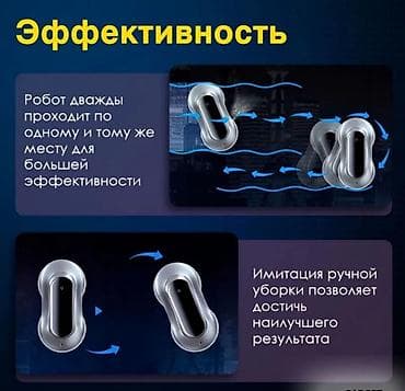 aura roboclean: Робот мойщик окон X11 Pro Бишкек | автоматический стеклоочиститель с — 3