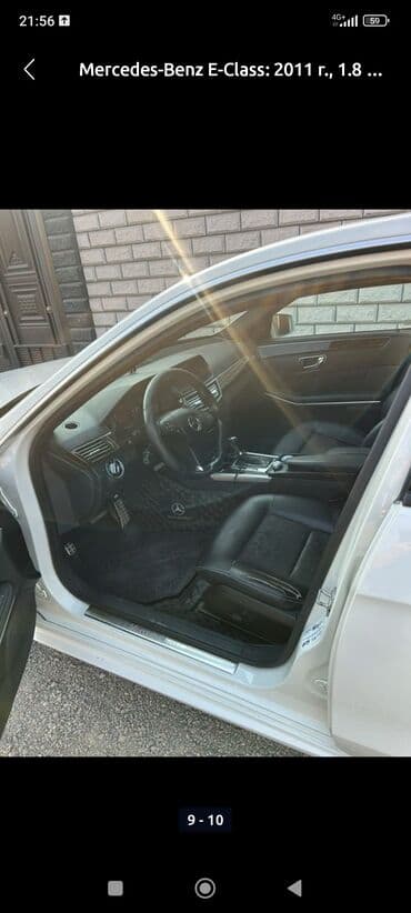 автозапчасти бишкек рядом: Mercedes-Benz E-Class: 2011 г., 1.8 л, Бензиновая, Седан — 5