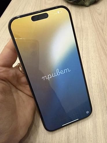 ipad m: IPhone 16 Pro Max, 256 ГБ, Desert Titanium — 3