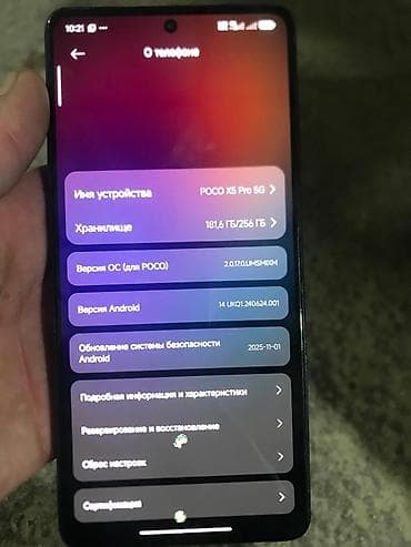 планшет poco: Poco X5 5G, цвет - Черный — 6