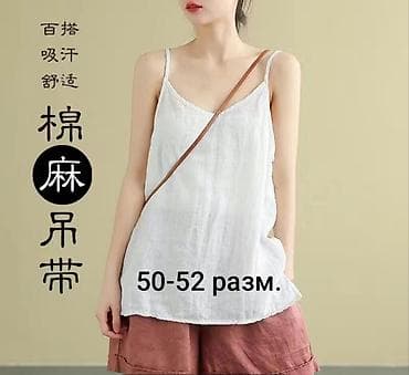 льняная футболка мужская: Майка, Лен, Бретельки тонкие, Оверсайз, Новый, 6XL — 7