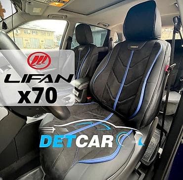 чехлы на сиденья ош: Detcar.kg Совершенно новая модель автомобильных чехлов! Высшая стадия — 1