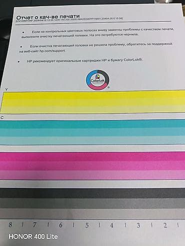 принтер 4 в одном: Принтер HP PageWide Pro MFP 477dw - Цветное струйное — 3