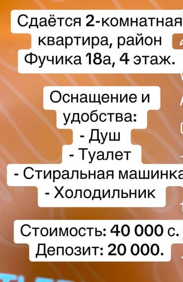 сдаю шоурум: 2 комнаты — 1