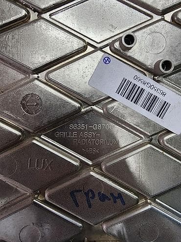 нексия решетка: Решетка радиатора Hyundai Б/у, Оригинал — 2