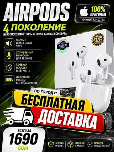 i3 4: Вкладыши, Apple, Новый, Беспроводные (Bluetooth), Классические — 1