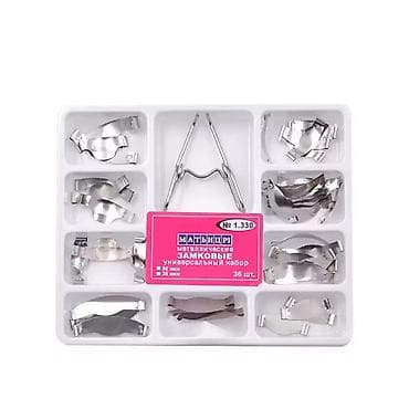 пояс для отягощения: Все расходники для стоматологии Матрицы; клинья и многое другое — 2