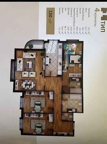 sky: 4 комнаты, 130 м², Ак-Кеме (старый аэропорт) Элитка, 4 этаж, Евроремонт — 4