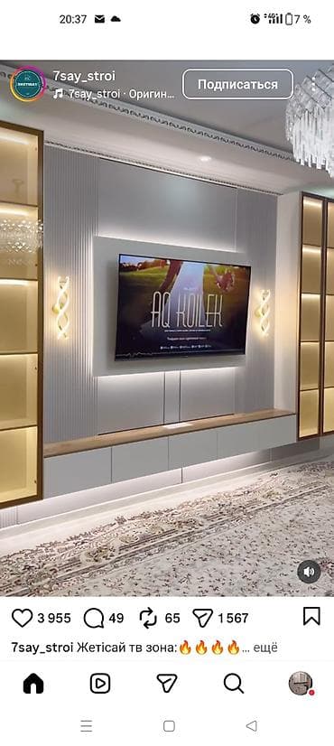 пеналь: Кухонный набор на заказ, ЛДСП, По договорённости, Дизайн, проект — 7