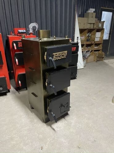 экономичные газовые горелки для котлов: Твердотопливный котел Thermo Gradus с тремя дверцами для загрузки — 1