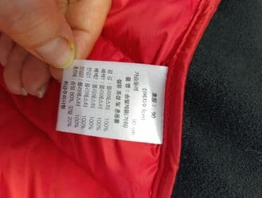 рабочая форма: На 14-16 лет — 6