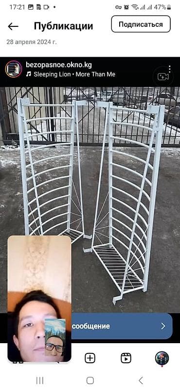 железный сетка: Металлические заборы и ограждения под заказ - Типы: - сварные — 9