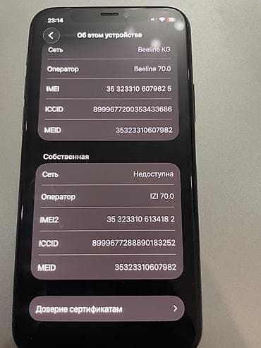 apple watch se бу: IPhone 11 Pro, Б/у, 64 ГБ, Matte Midnight Green, 76 % — 10