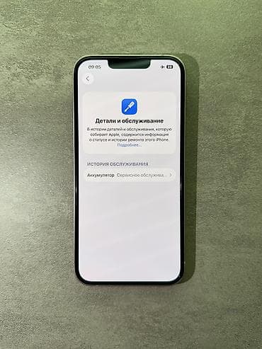 айфон 13 мини рассрочка: IPhone 13, Б/у, 128 ГБ, Розовый, Защитное стекло, Чехол, Кабель, 76 % — 5
