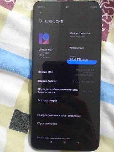 корейские ноутбуки: Redmi, Redmi Note 9 Pro, Б/у, 128 ГБ, цвет - Синий — 5