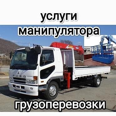 kran: Манипулятор, BAW — 1