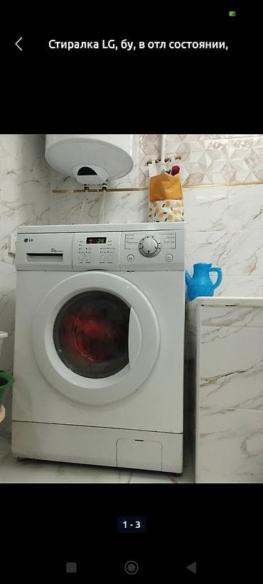 lg: Стиральная машина LG, Б/у, Автомат, До 6 кг, Полноразмерная — 3
