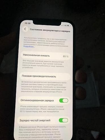 apple 12: IPhone 12 Pro, 128 ГБ, Графит, Коробка — 6