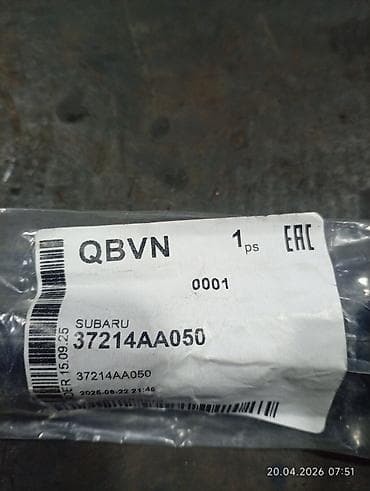 трос сцепления: Оригинальный трос сцепления Subaru - длина рубашки 42см -длина троса — 2