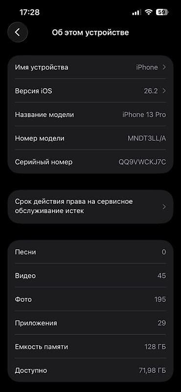 iphone 12 kg: IPhone 13 Pro, Б/у, Зеленый — 5